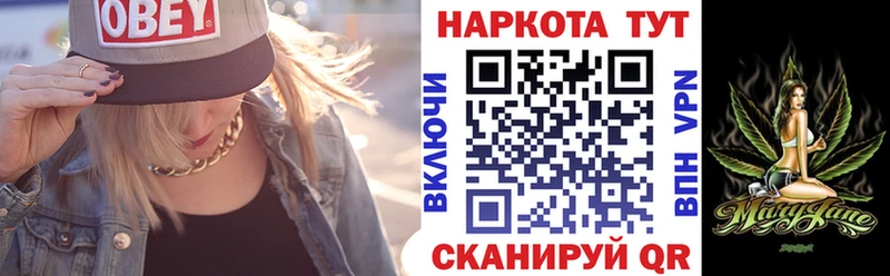 Купить Безенчук COCAIN мега сайт МЕФ Гашиш Каннабис АМФ Бутират
