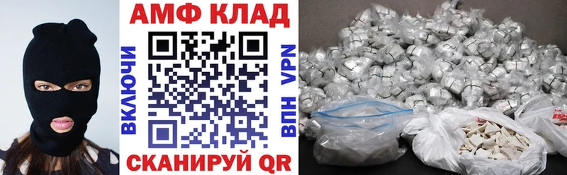 darknet какой сайт  купить наркоту  Безенчук  Amphetamine 97% 