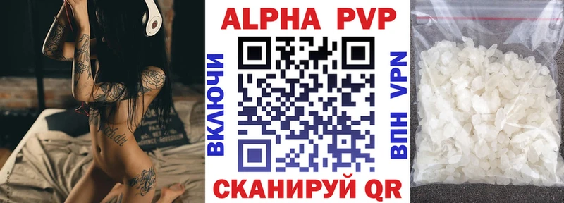 A PVP Соль Безенчук