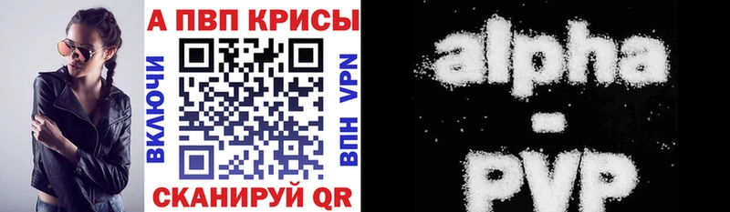 Alpha-PVP VHQ  Безенчук 