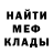 Метадон VHQ Manuk Manukyan