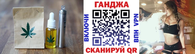 гидра зеркало  Безенчук  Еда ТГК конопля 