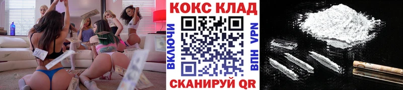 Cocaine 98%  Безенчук 