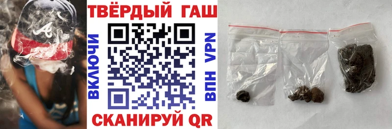ГАШ гашик  Безенчук 