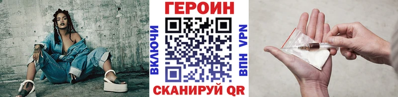 где купить наркотик  Безенчук  ГЕРОИН герыч 
