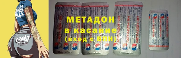 тгк Аркадак