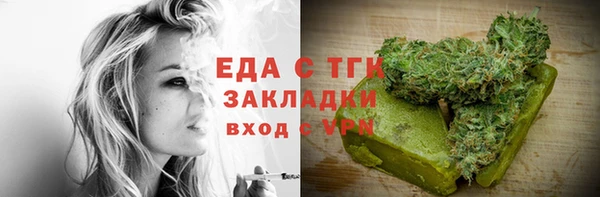 стаф Арсеньев