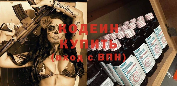 тгк Армянск