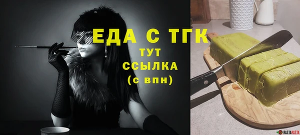 тгк Армянск
