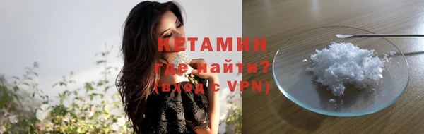 тгк Армянск
