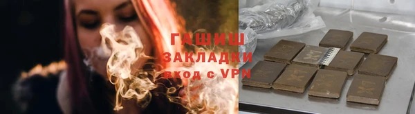 тгк Аркадак