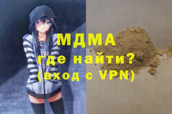 стаф Арсеньев