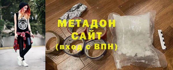 тгк Армянск