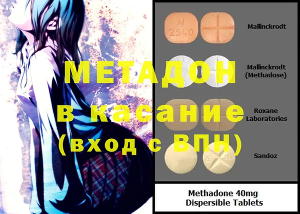 стаф Арсеньев