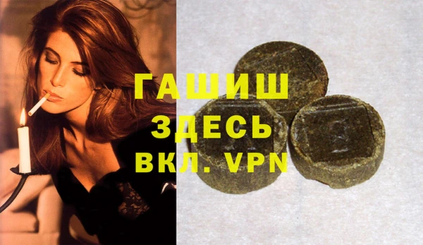 тгк Аркадак