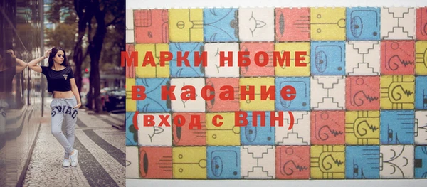 тгк Аркадак