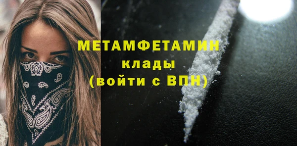 тгк Армянск