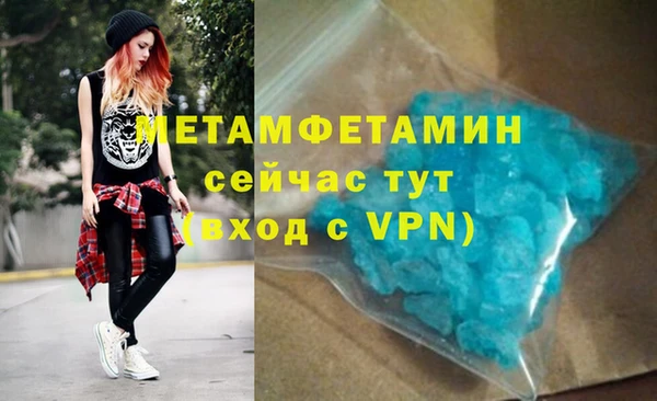 тгк Армянск