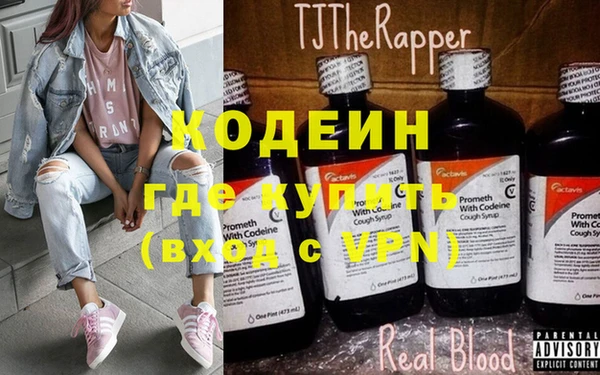 тгк Армянск
