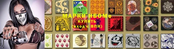 тгк Армянск