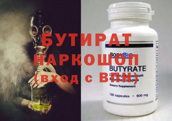 тгк Аркадак
