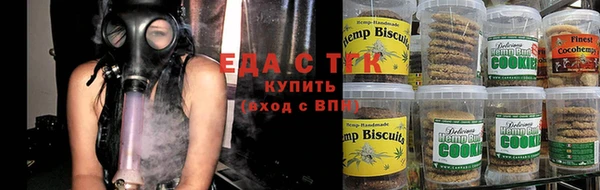 тгк Армянск
