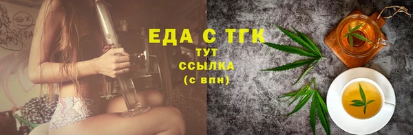 тгк Аркадак