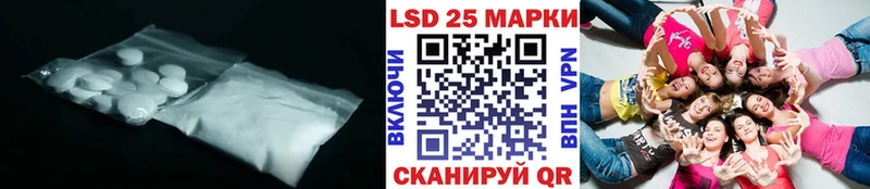 darknet как зайти  hydra ссылка  Безенчук  купить  цена  ЛСД экстази ecstasy 