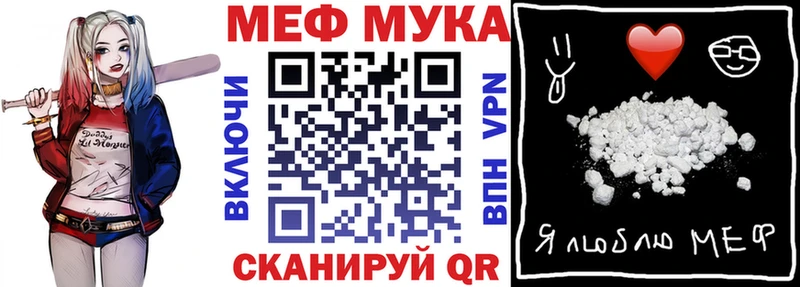 МЕФ мяу мяу  где продают   Безенчук 