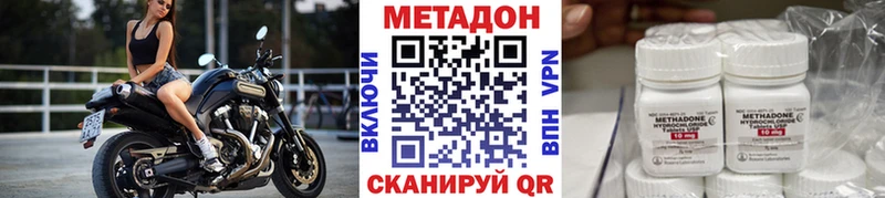 площадка официальный сайт Безенчук Метадон белоснежный