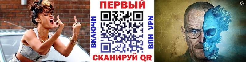 Первитин кристалл  Безенчук 