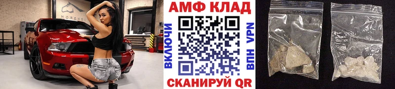 Первитин пудра Безенчук