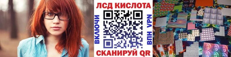 Наркотические марки 1500мкг  blacksprut как зайти  Безенчук 