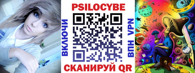 Псилоцибиновые грибы Psilocybine cubensis  Безенчук 